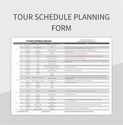 Schedule a Tour .